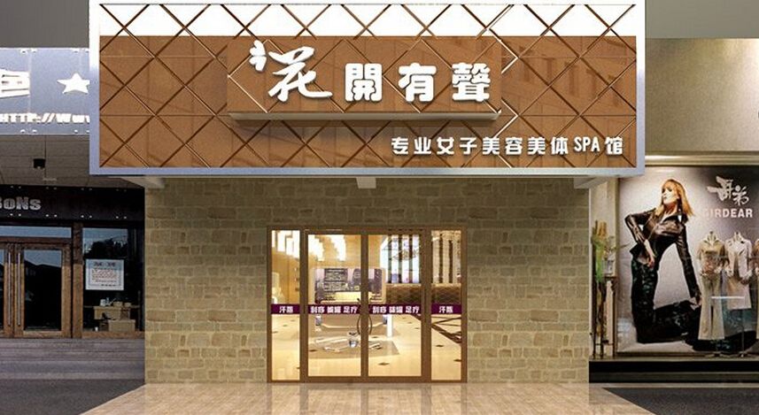 美容院增加利潤的方法有哪些？