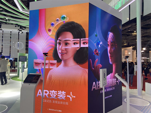 花王Life+ 中國國際進口博覽會成美妝黑科技“練兵場”