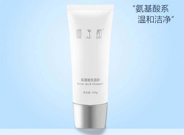 怎樣辨別氨基酸洗面奶？