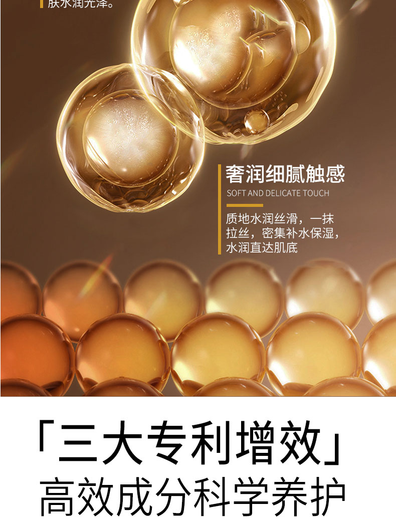 妝妍之時膠原蛋白雨霧乳6