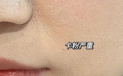 卡粉是什么意思？卡粉是什么原因引起的？