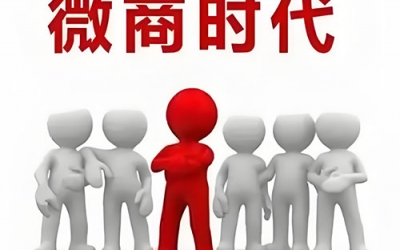 做化妝品微商應該如何增強顧客對你的信任感？