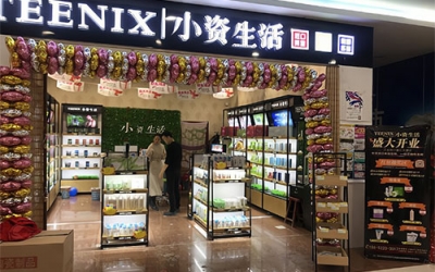 護膚品加盟需要注意什么？