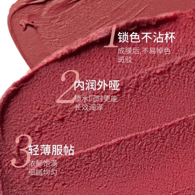 洛梵詩豐唇多肽鎖色唇霜