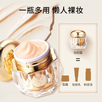 洛梵詩-小白菊臻萃透光輕顏霜